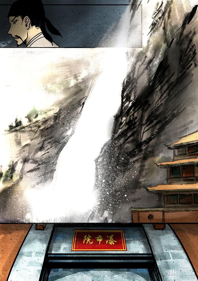 第二话：慧慈-第3话