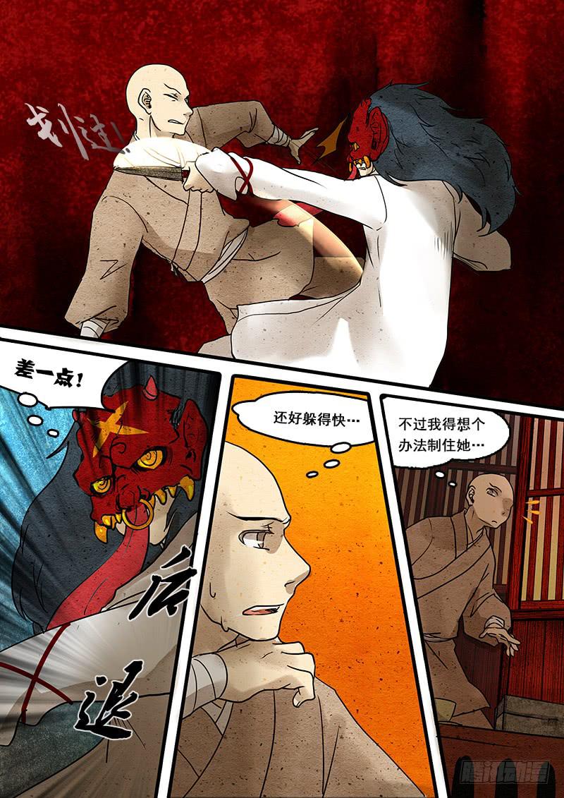 第二十话：反击-第21话