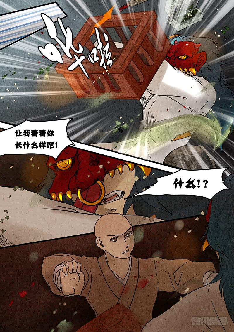 第二十话：反击-第21话