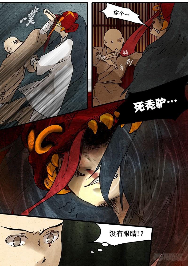 第二十话：反击-第21话