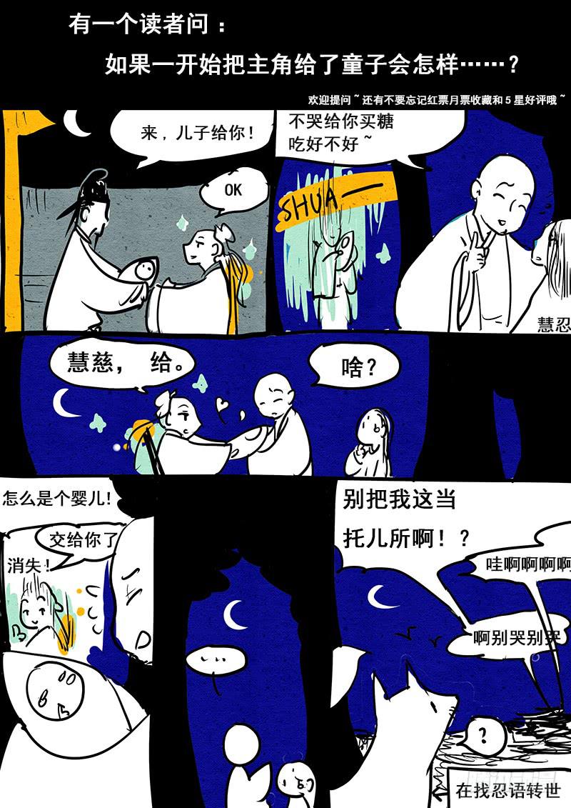 第二十话：反击-第21话