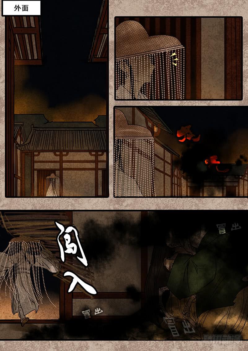 第三十八话：回忆(3)-第39话