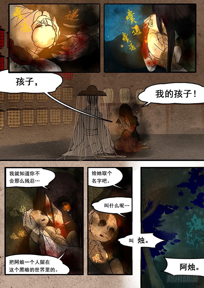 第三十八话：回忆(3)-第39话