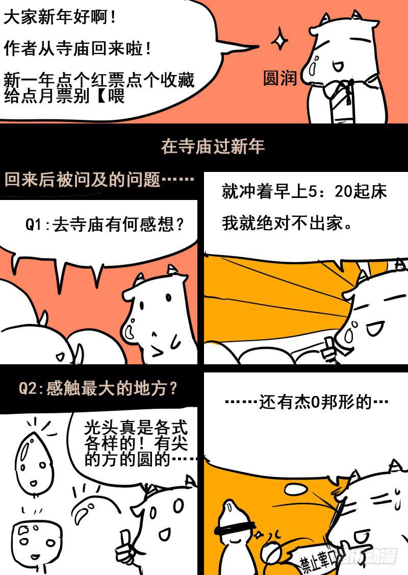 第四十话：真相(2)-第41话