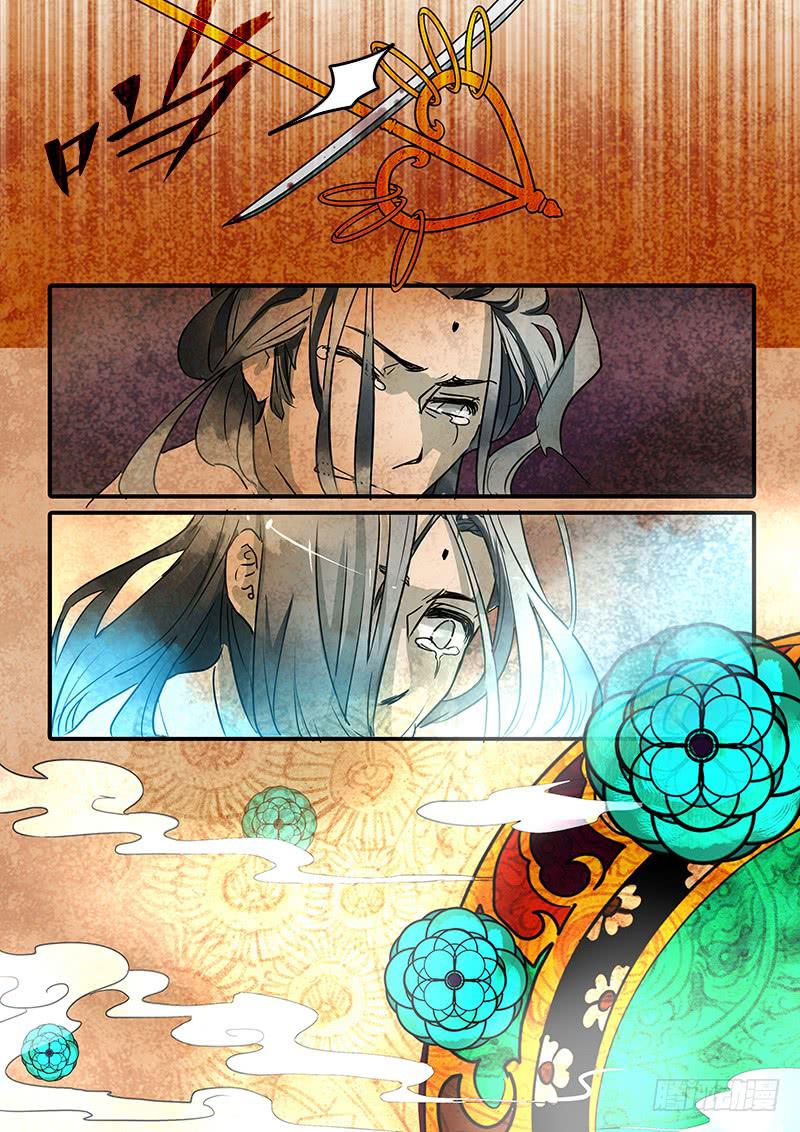 第六十八话：无常大鬼(2)-第71话