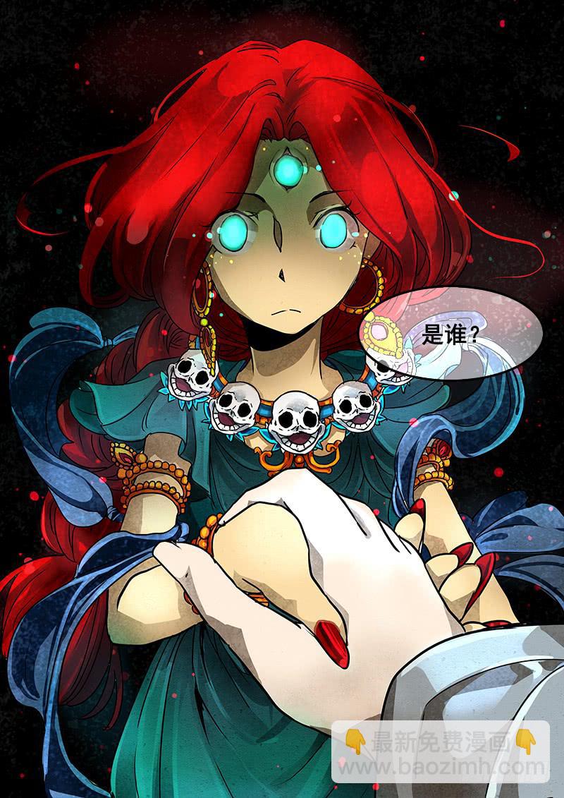 第七十一话：无常大鬼(5)-第75话