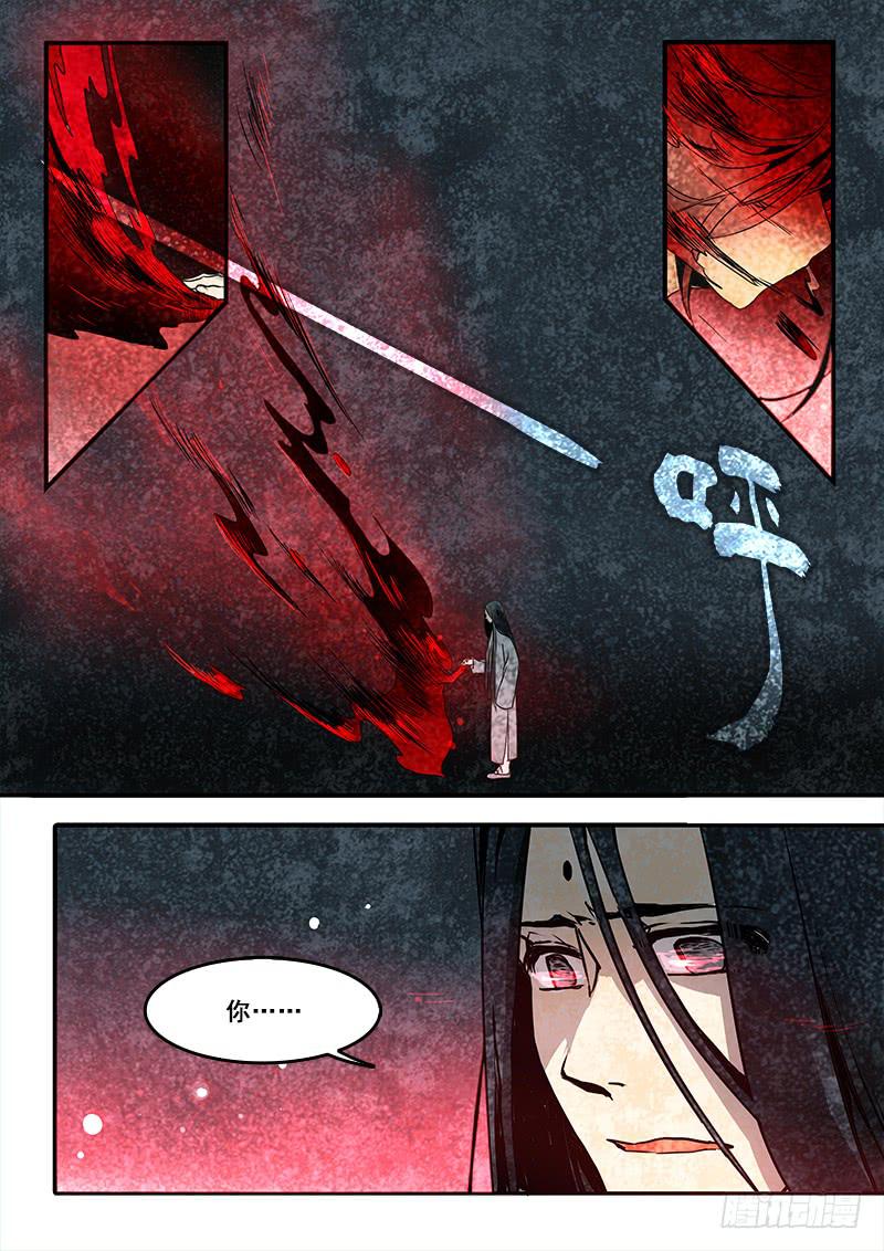 第七十一话：无常大鬼(5)-第75话