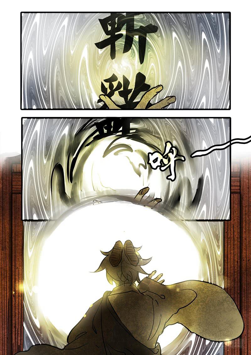第七十五话：桃花渡(3)-第79话