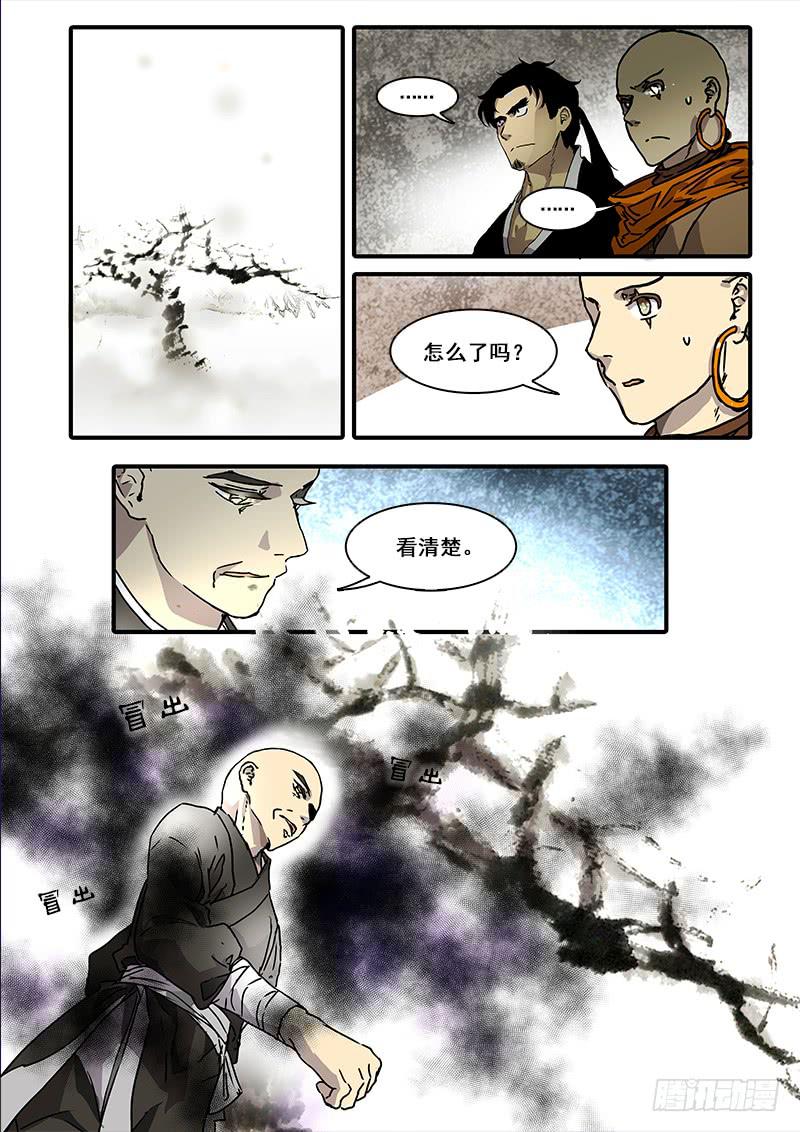 第八十六话：桃花渡(14)-第91话