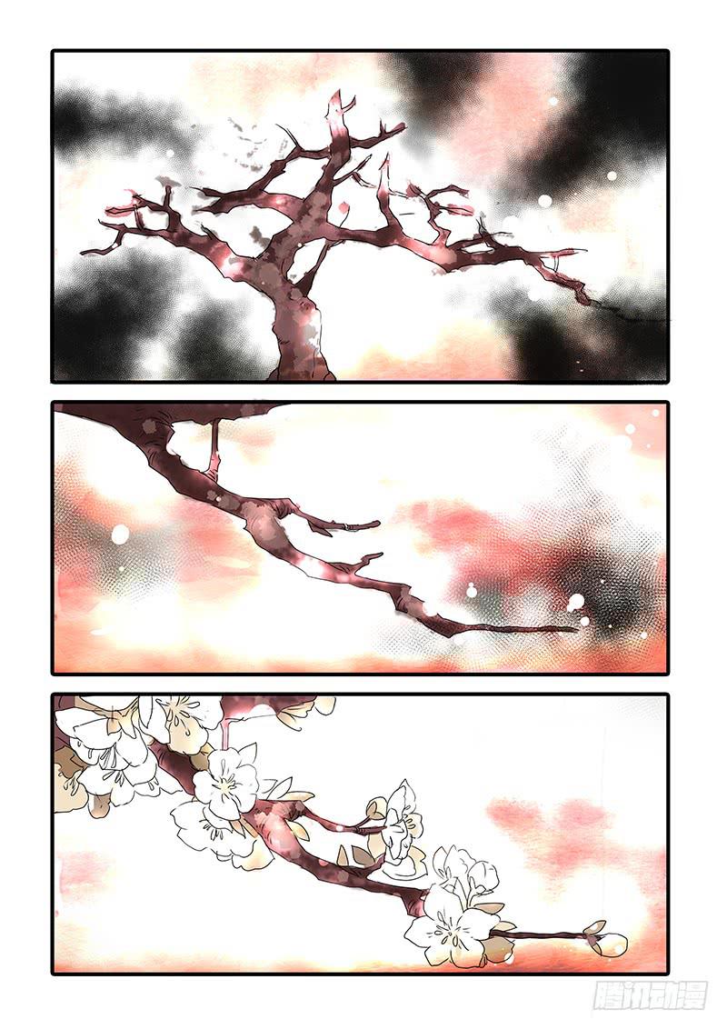 第八十六话：桃花渡(14)-第91话