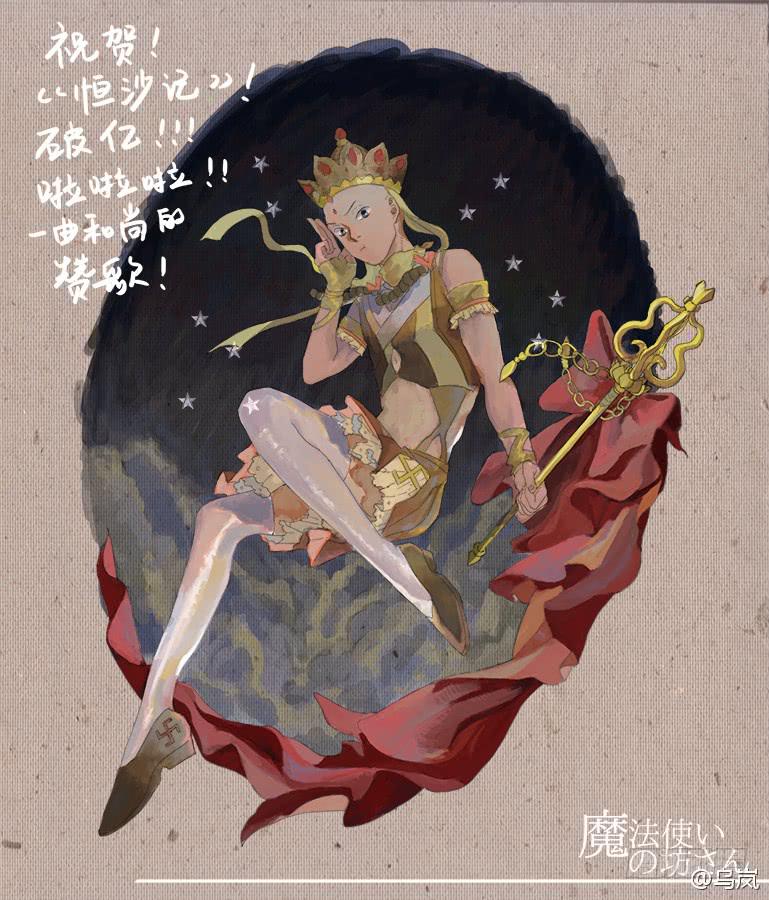 第九十二话：桃花渡(20)-第97话