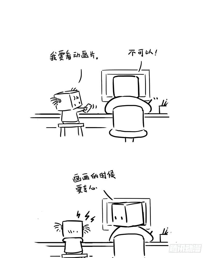 一起画画-第1话