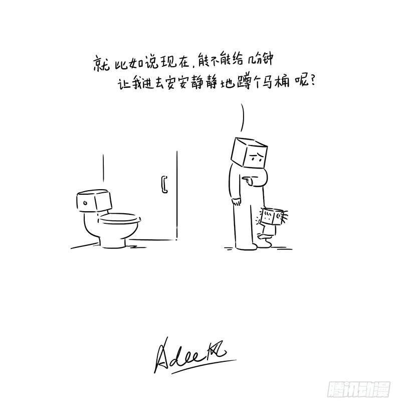 自由自在的清新空气-第11话