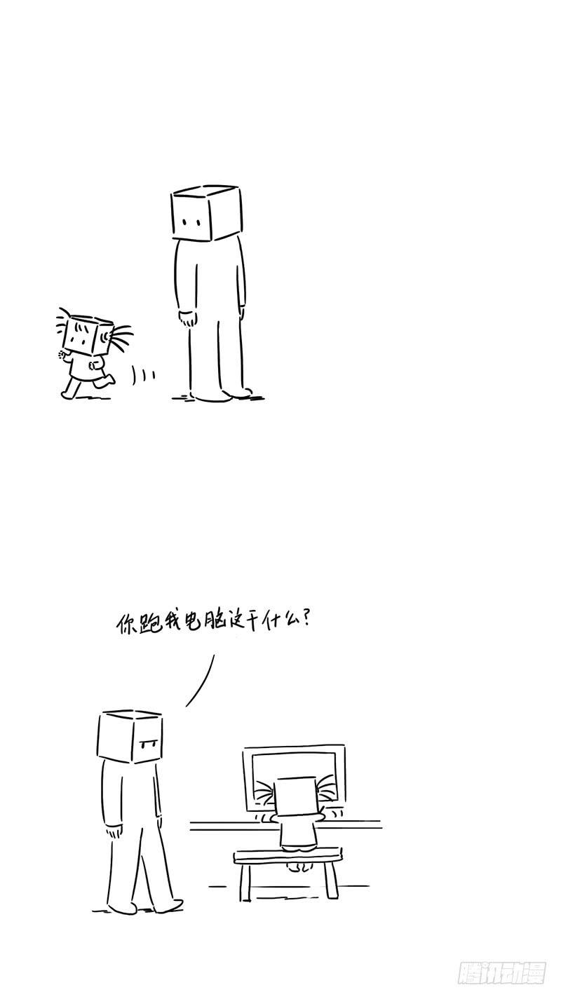 我在赚钱-第15话