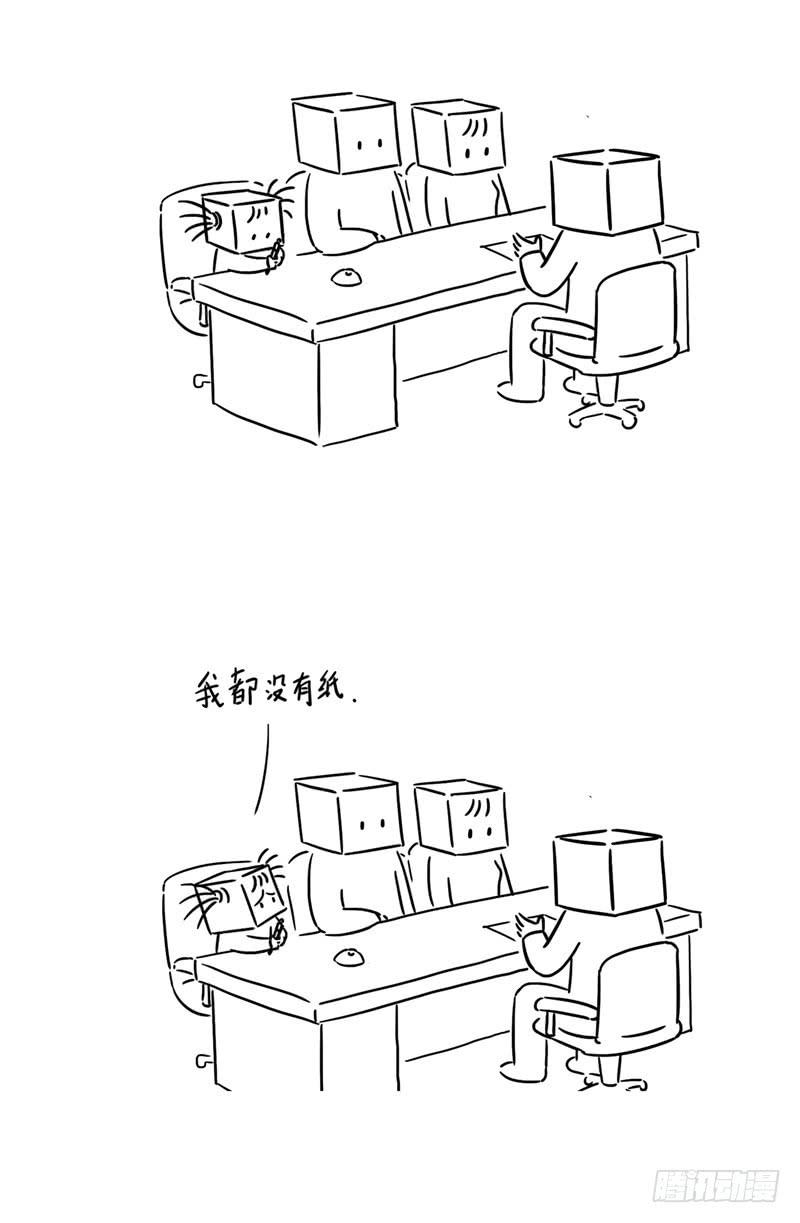灵感说来就来了怎么办-第19话