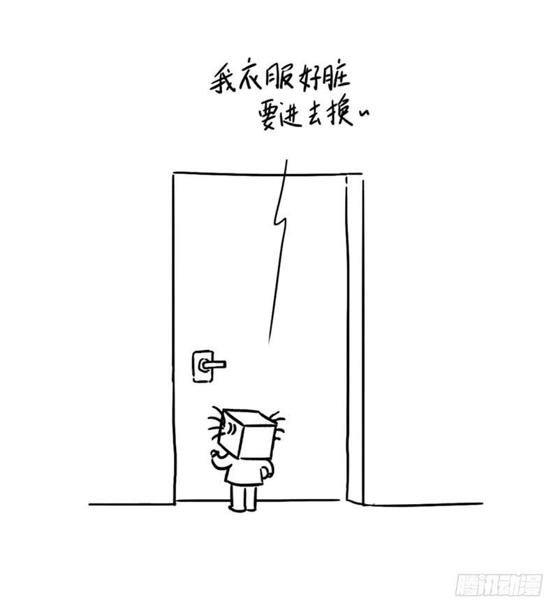 自己玩-第21话