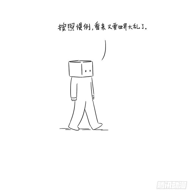 帮忙扫地-第33话