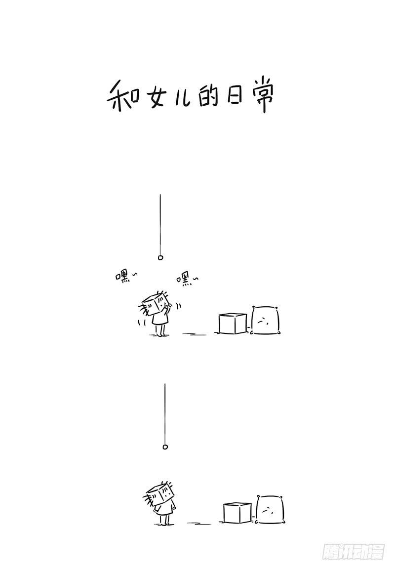 不够高-第53话