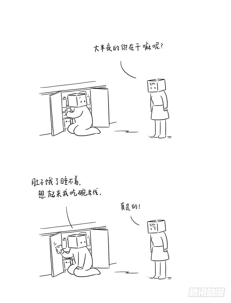 深夜的一餐-第55话