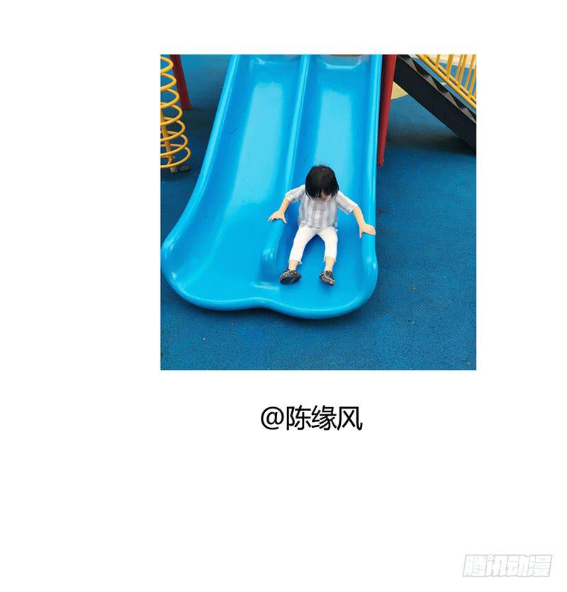 滑梯还没干-第63话