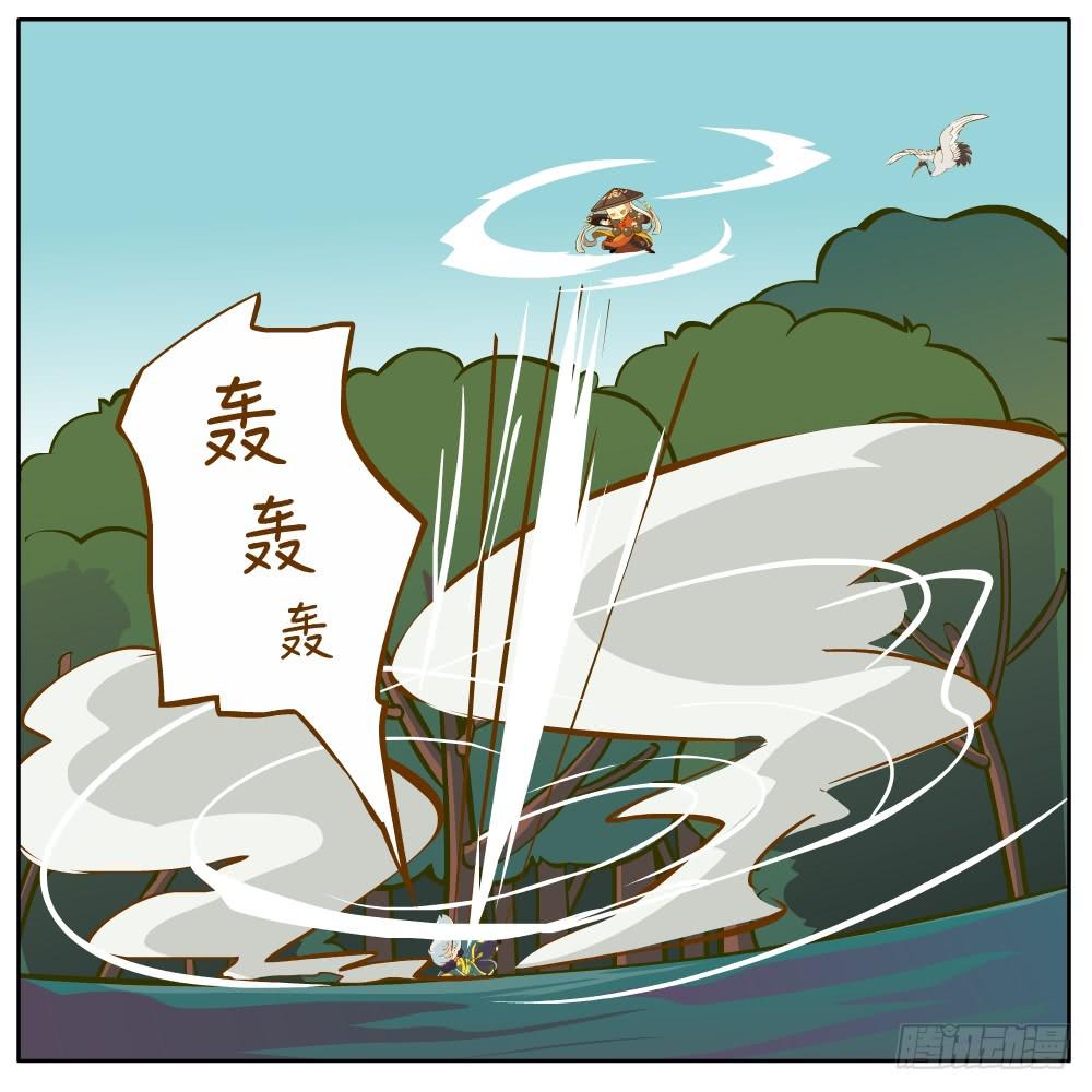 和尚与小龙君-第1话