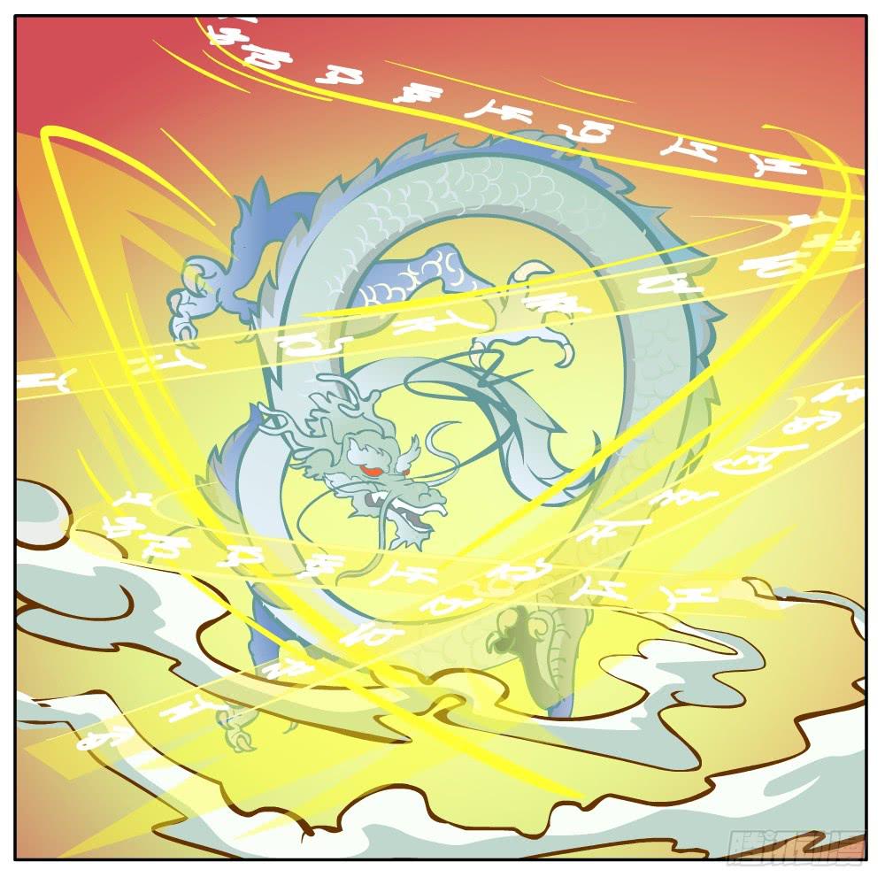 和尚与小龙君-第1话