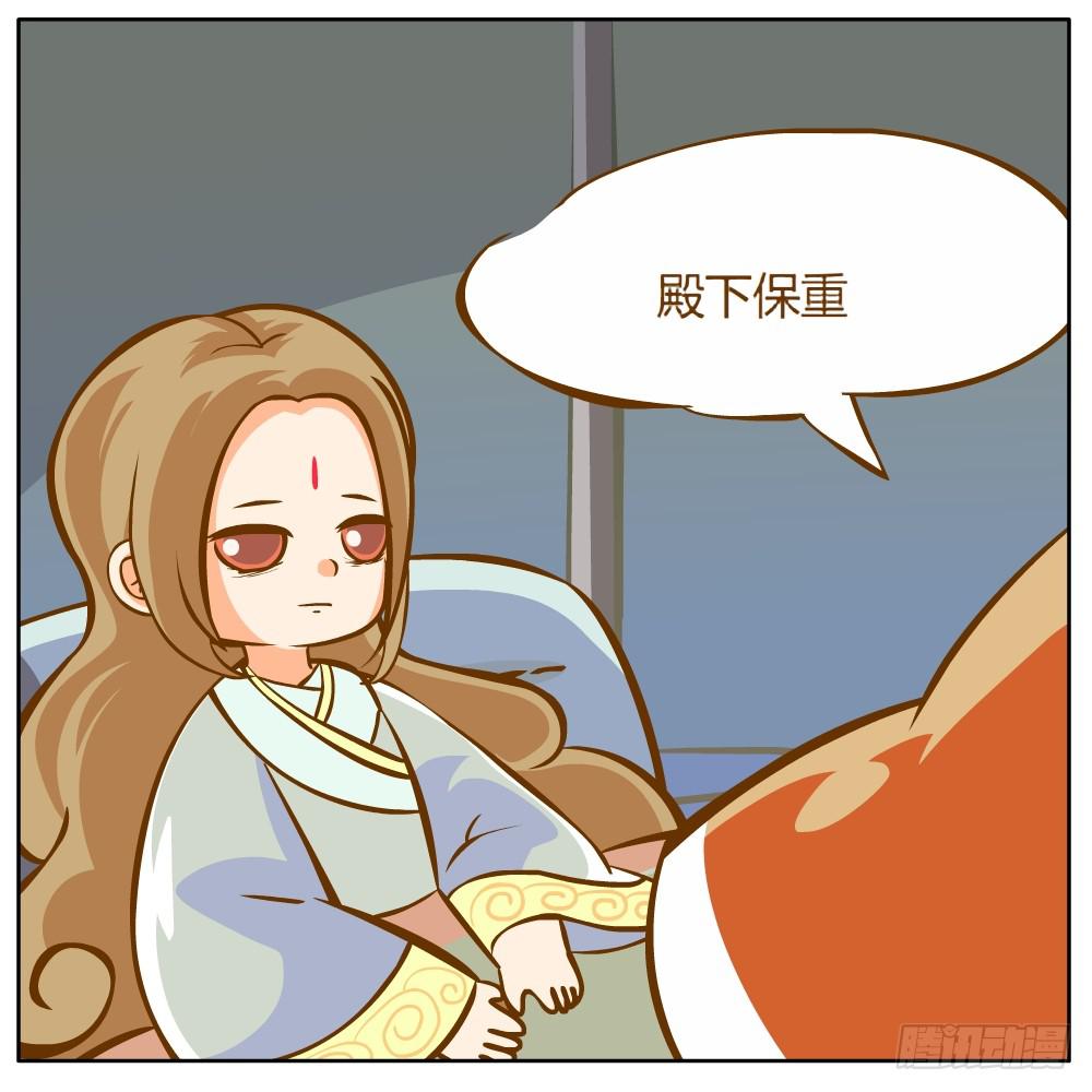 和尚与小龙君-第1话
