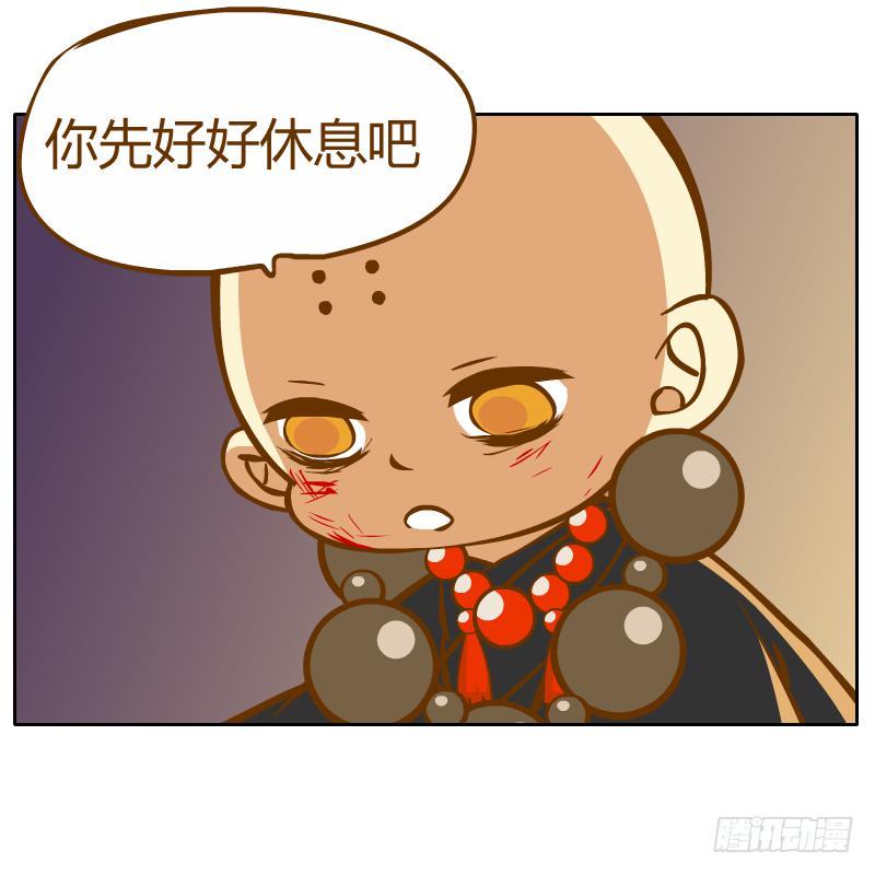 从来没有好好了解他(1/2)-第11话