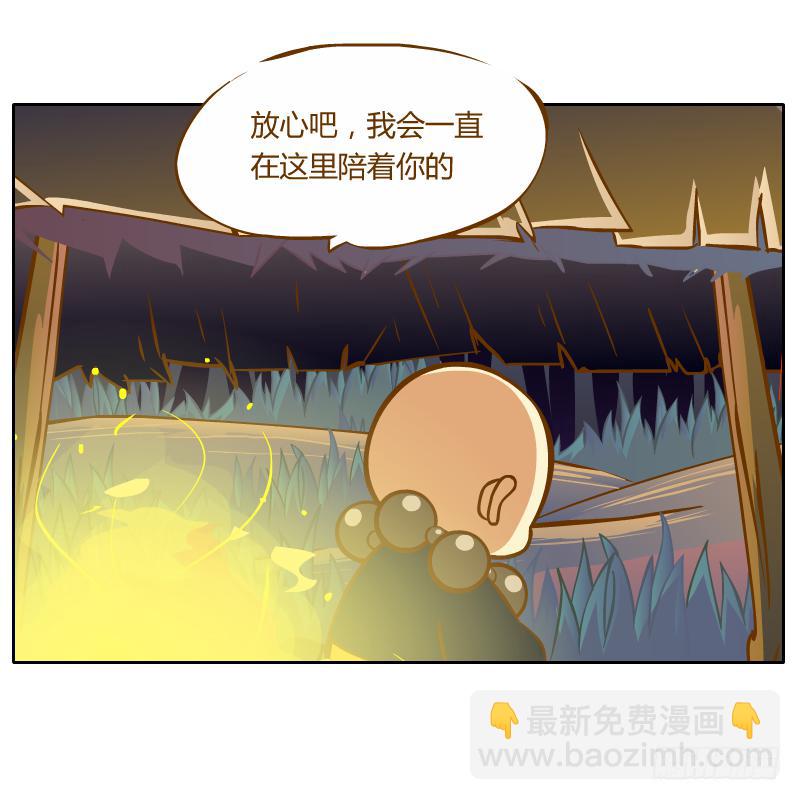 从来没有好好了解他(1/2)-第11话