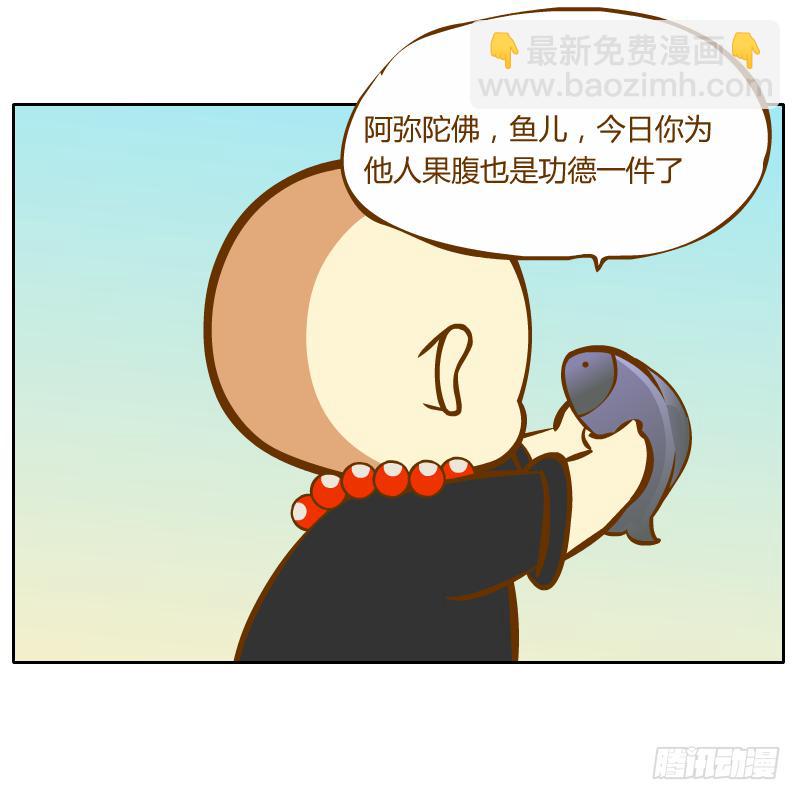 从来没有好好了解他(1/2)-第11话
