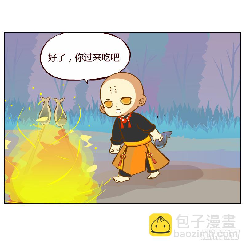 从来没有好好了解他(1/2)-第11话