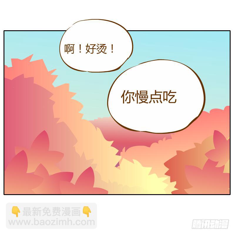 从来没有好好了解他(1/2)-第11话