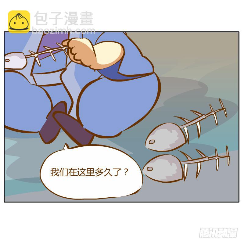 从来没有好好了解他(1/2)-第11话