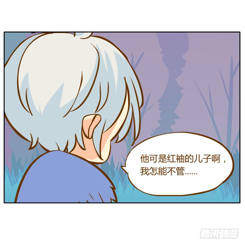 从来没有好好了解他(1/2)-第11话