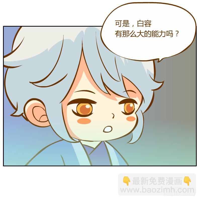 从来没有好好了解他(1/2)-第11话