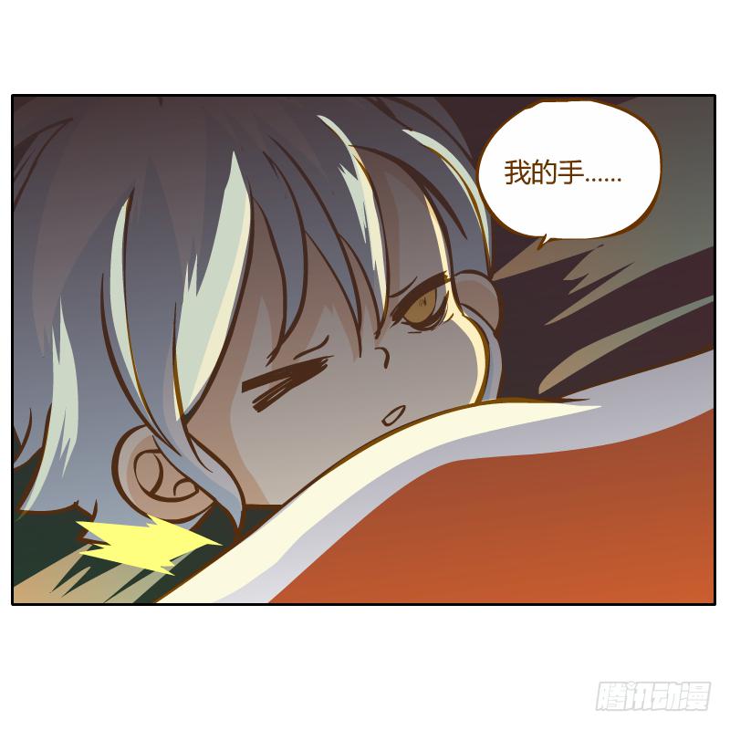 从来没有好好了解他(1/2)-第11话