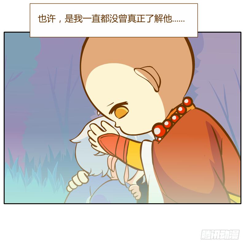 从来没有好好了解他(1/2)-第11话