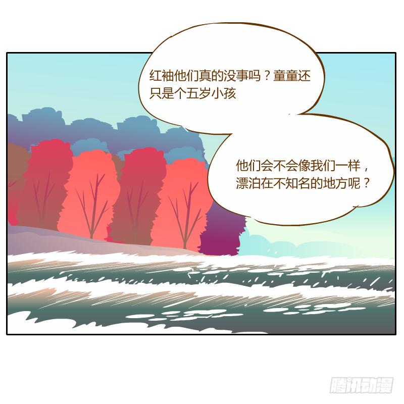 从来没有好好了解他(1/2)-第11话