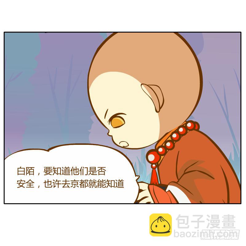 从来没有好好了解他(1/2)-第11话