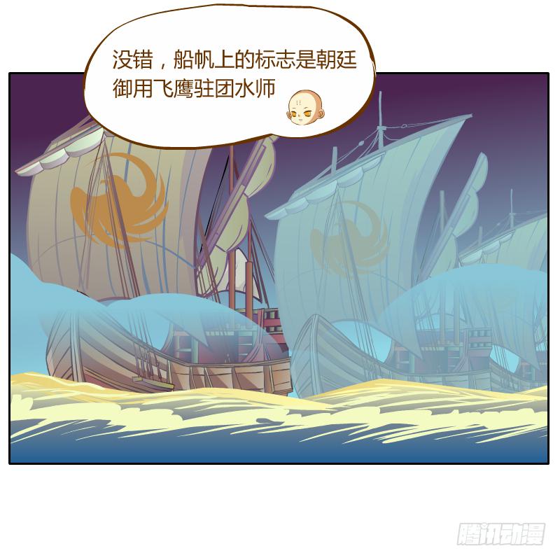 从来没有好好了解他(1/2)-第11话