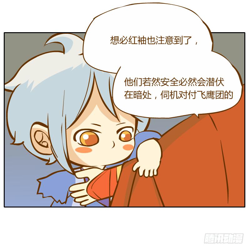 从来没有好好了解他(1/2)-第11话