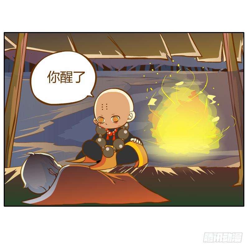 从来没有好好了解他(1/2)-第11话