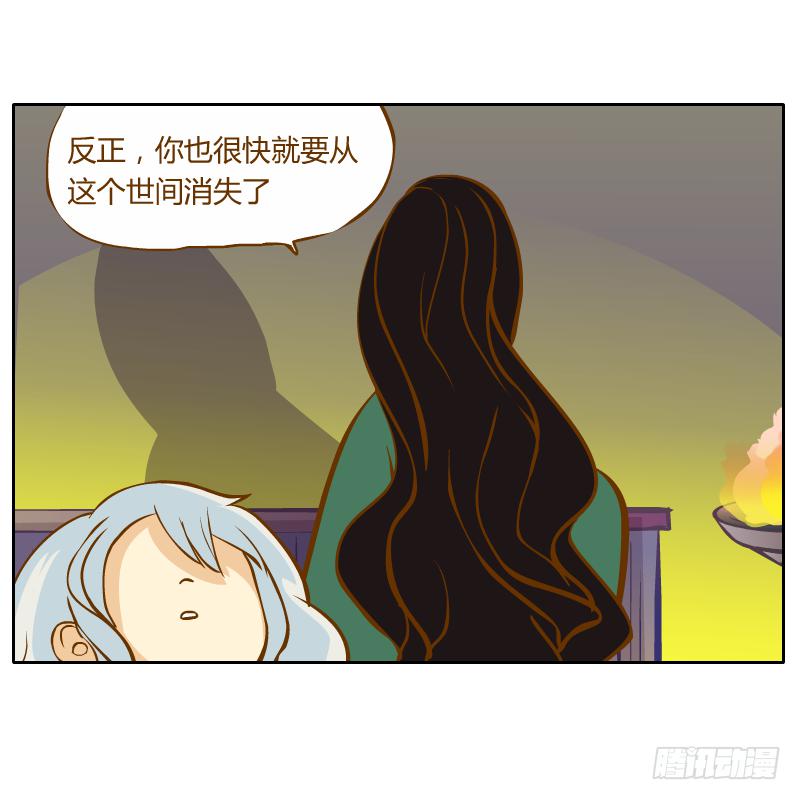 囚牢(1/3)-第13话