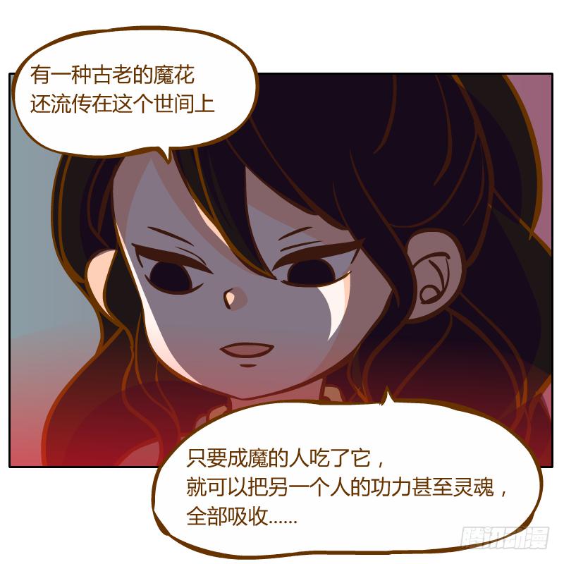 囚牢(1/3)-第13话