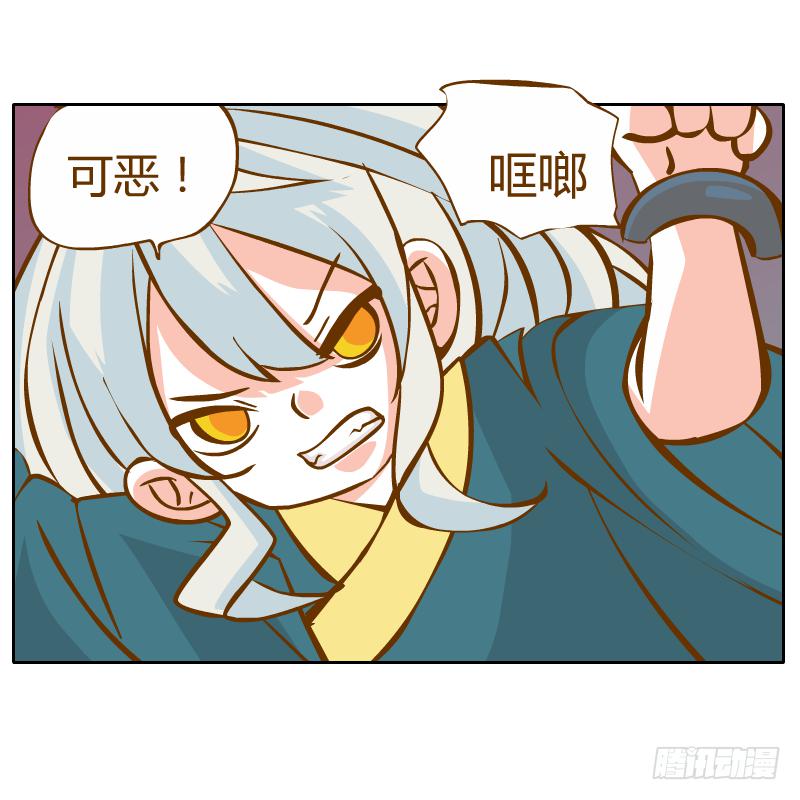 囚牢(1/3)-第13话
