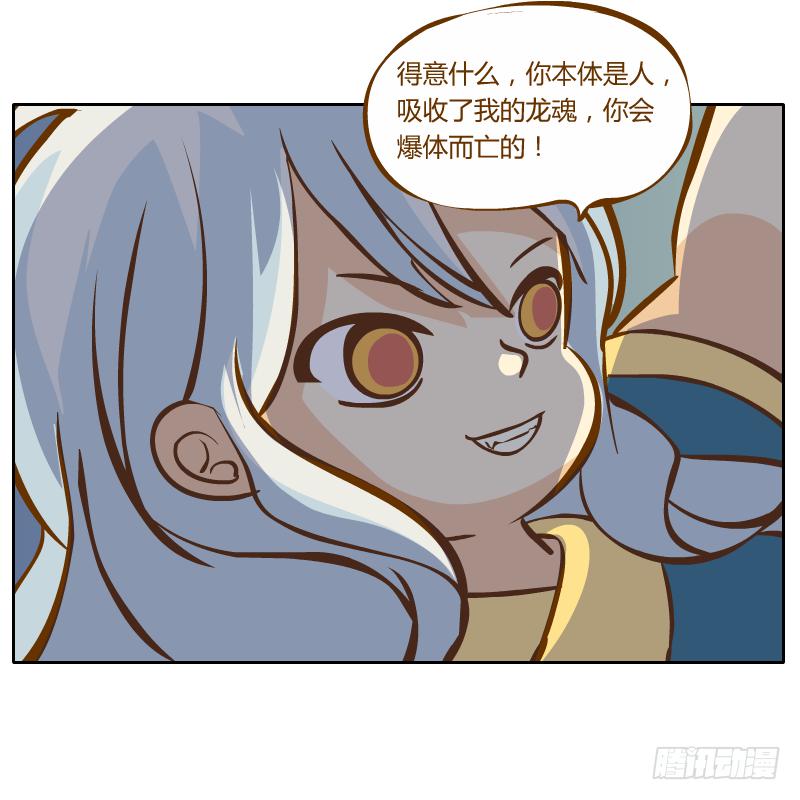 囚牢(1/3)-第13话