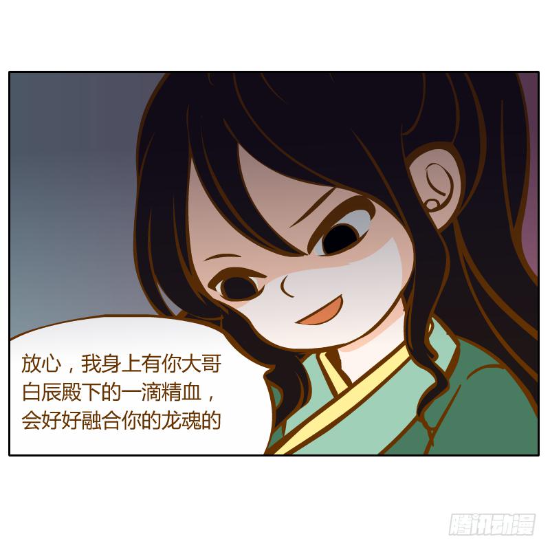 囚牢(1/3)-第13话