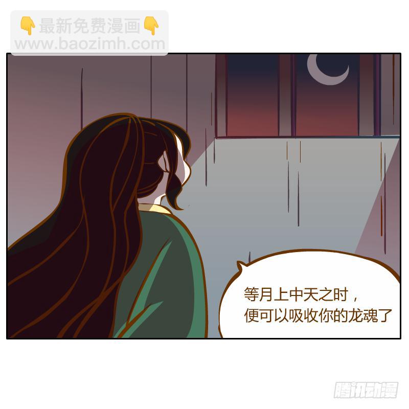 囚牢(1/3)-第13话