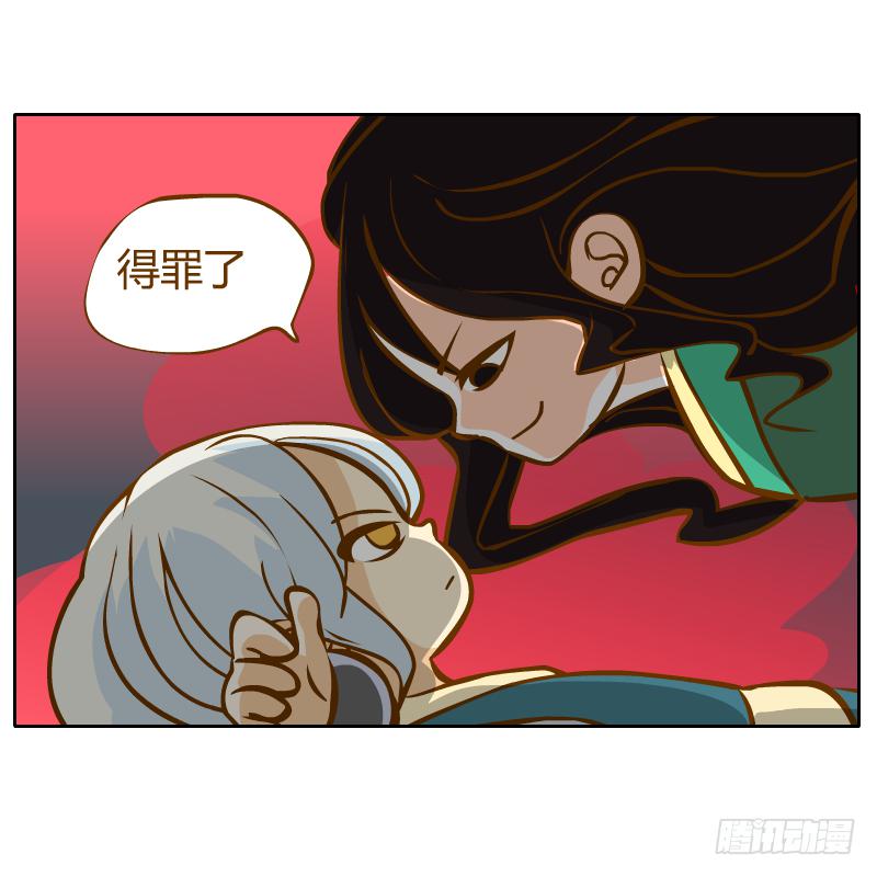 囚牢(1/3)-第13话