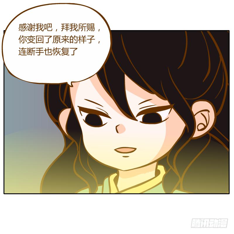囚牢(1/3)-第13话